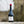 DIVIN 'Vigneron' Pinot Noir | Alcohol-Free Red Wine